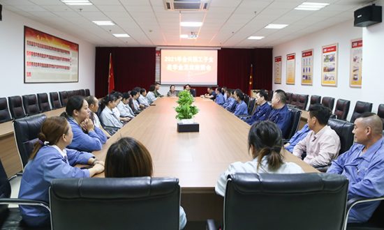 合兴举办员工子女奖学金发放座谈会