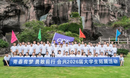 青春启航 筑梦合兴——直击2026届应届生职场“初舞台”