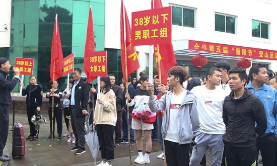 “快乐登山 健康生活” 合兴组织开展第五届“重阳节”登山活动