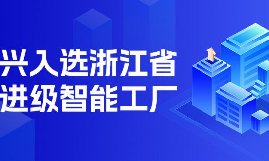 浙江封面