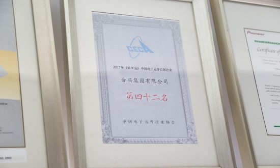 行业认证_web